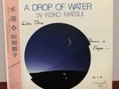 A DROP OF WATER KEIKO MATSUI OBI JAPAN RECORD LP SIGNED SAMPLE PROMO 1986 KAZU
