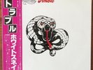 WHITESNAKE - Trouble - Vinyl LP Album - Japan - OBI - Insert - RARE