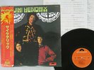 JIMI HENDRIX EXPERIENCE ARE YOU EXPERIENCED POLYDOR MP 2492 Japan OBI MONO LP
