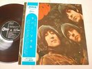 The Beatles RUBBER SOUL JAPAN ORIGINAL ODEON FIRST ISSUE RED WAX OP-7450 W/OBI