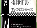 THE SPECIALS A.K.A. - GANGSTERS / THE SELECTER - VERY RARE JAPAN 45'PS 2TONE SKA