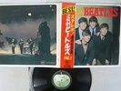 BEATLES PLEASE PLEASE ME APPLE AP-8675 Japan OBI VINYL LP