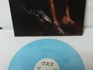 W.A.S.P. Wild Child Blue Vinyl LP Record new