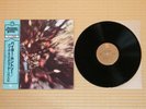 Creedence Clearwater Revival ?– Bayou Country VIP-5055 Japan insert Obi NM vinyl