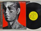 ROLLING STONES TATTOO YOU ROLLING STONES ESS-81455 Japan OBI VINYL LP
