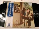 PINK FLOYD UMMAGUMMA JAPAN ORIGINAL EMI ODEON 2LPs OP-8912-13 W/OBI