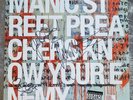 Manic Street Preachers “Signed First Press Know Your Enemy” Vinyl