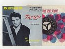 Elvis Presley 1965 Japan 45'   BLUE MOON / JUST BECAUSE Japanese