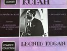 LEONID KOGAN no 12 Tchaikovsky CLASSICAL vinyl LP RARE Melodiya
