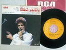 DAVID BOWIE LET'S SPEND THE NIGHT TOGETHER RCA SS-2279 Japan VINYL 7