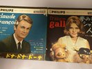 France Gall Poupee de cire poupee de son Claude Francois Donna Donna EP Japan