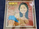 Teresa Teng Early Release SEALED LP / Original 1970s Release Sealed w/rips