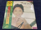 Teresa Teng SEALED original release LP 1970s Heaven Label Taiwan / Beauty Goods