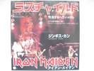 IRON MAIDEN - JAPAN WRATHCHILD/GENGHIS KHAN PROMO 7 INCH, RARE - GREAT CONDITION