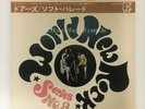 The Doors - The Soft parade - ONLY OUTER COVER The Doors - The Soft parade