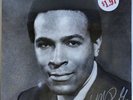 Marvin Gaye MPG LP Tamla TS-292, Sealed