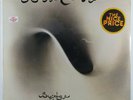 ROBIN TROWER Bridge Of Sighs CHRYSALIS PV-41057 LP SEALED ^