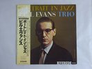 Bill Evans Trio Portrait In Jazz Riverside Records SMJ 6144 Japan  VINYL LP OBI