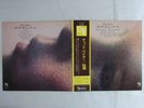 Chet Baker She Was Too Good To Me King Records GP 3004 Japan  VINYL LP OBI