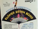 FLOWER DRUM SONG (1961 RICHARD RODGERS) SOUNDTRACK SEALED MINT LP NANCY KWAN
