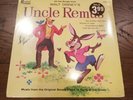 STILL SEALED 1963 Walt Disney's Uncle Remus Soundtrack Song of the South LP Mint