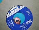 DON HOSEA ROLAND JAMES ORCH.MISERY/JOHN HENRY POPCORN SOUL RITA/NRC 7