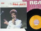 DAVID BOWIE LET'S SPEND THE NIGHT TOGETHER RCA SS-2279 JAPAN VINYL 7