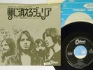 PINK FLOYD JULIA DREAM ODEON OR-2840 JAPAN VINYL 7