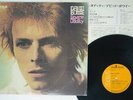 DAVID BOWIE SPACE ODDITY RCA RVP-6124 Japan VINYL LP