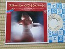 JEAN JACQUES GOLDMAN SWEET MEMORIES  SP  JAPAN JAPON