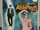 Abhinetri - Laxmikant Pyarelal LP Vinyl Odeon Bollywood Indian Record 3AEX 5304