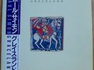 Paul Simon GRACELAND  a Japanese LP with OBI plus MOFI rice sleeve M/NM
