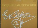 Beethoven Symphony No 6 Wilhelm Furtwangler BPO rec.1944 Melodiya 027777 1ED