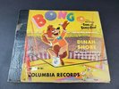 Walt Disney Bongo Fun and Fancy Free w/ Dinah Shore Complete Record Set Vintage