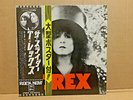 JPN LP+Obi, + 7inch   T.REX / Slider + Metal Guru(EOR-10100)  EOP-80565   Bowie