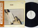 Marc Jordan Mannequin Warner Bros. P-10544W Japan OBI White Label Promo