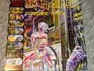 Somewhere in Time by Iron Maiden (Vinyl, Feb-2013, EMI) Picture Disc