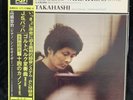BACH Goldberg Variations - TAKAHASHI - DENON ST LP JAPAN OBI HALF-SPEED MASTERED