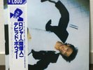 DAVID BOWIE / LODGER JAPAN ISSUE LP W/OBI, INSERT