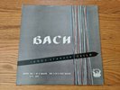 Janos Starker   Bach Cello Suite No. 1, 4   1954 Period SPL 582   Mono   NM/VG+