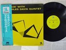MILES DAVIS RELAXIN' PRESTIGE LPR-88001 Japan OBI VINYL LP