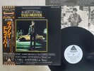 OST(BERNARD HERRMANN) TAXI DRIVER ARISTA IES-80596 Japan OBI VINYL LP