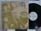 THE MOPS / AME : RAIN, RARE PROMO JAPAN ORIG. 1972 LP PSYCH PROG POKORA NM