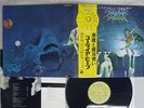 URIAH HEEP DEMONS AND WIZARDS BRONZE YS-2737-BZ Japan OBI VINYL LP