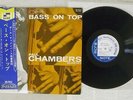 PAUL CHAMBERS BASS ON TOP BLUE NOTE NR-8842 Japan OBI VINYL LP