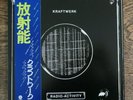 KRAFTWERK - RADIO ACTIVITY - 1976 JAPAN OBI CAPITOL 1st INNER & INSERT top NM/NM