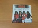 7 INCH SINGLE KISS TEARS ARE FALLING JAPAN PROMO