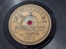 Arabic Record 78 Mohammed Abdel Wahab ???? ??? ??????