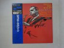 Jackie McLean Tippin' The Scales Blue Note GXF 3062 Japan  VINYL LP OBI