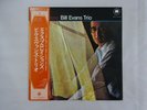Bill Evans Trio Explorations Milestone SMJ-6038 Japan  VINYL LP OBI